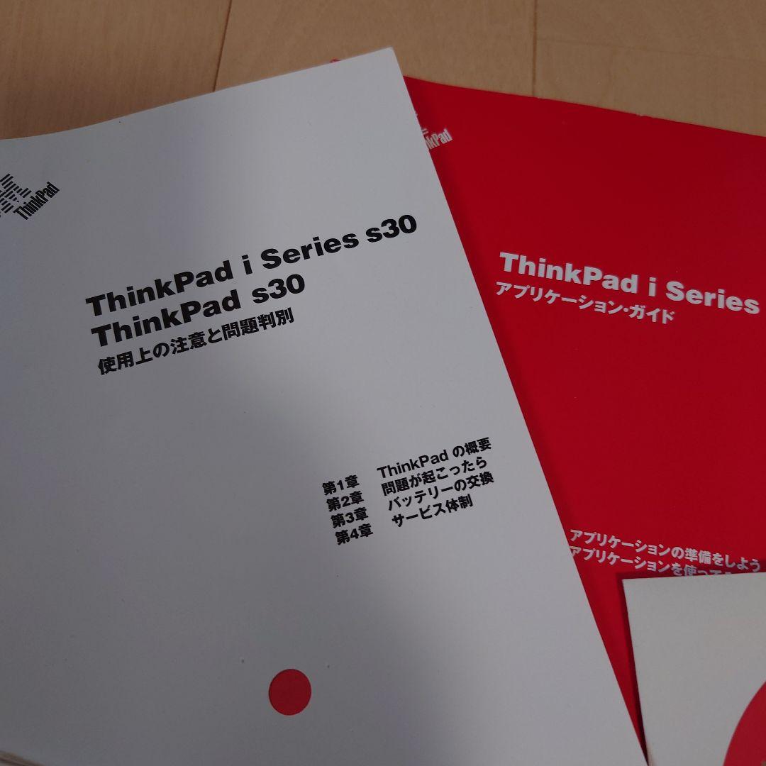 IBM ThinkPad s30 ピアノブラック限定品