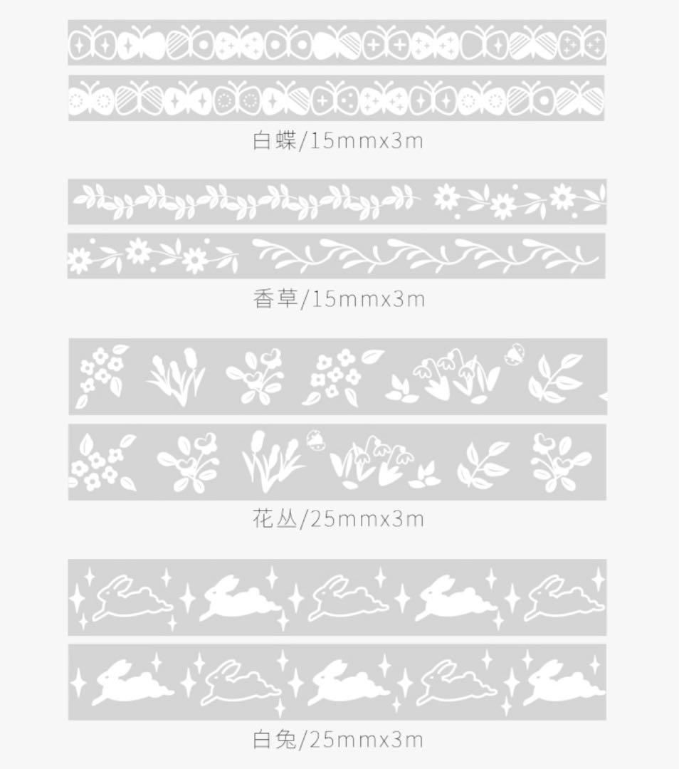 セール　旧作　マスキングテープテープ　まとめ売り　46点