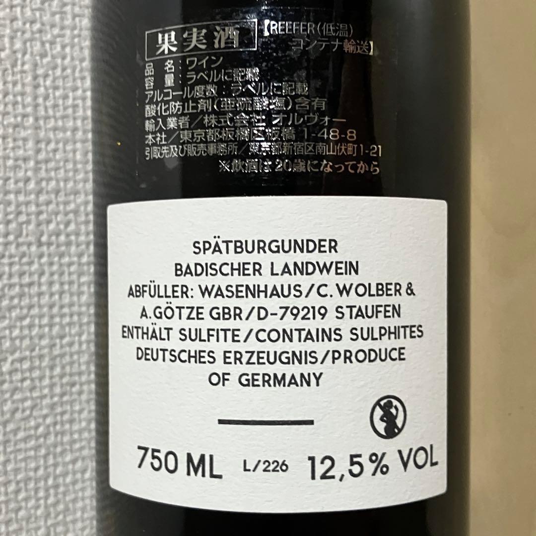 Wasenhaus ヴァーゼンハウス Möhlin ムーリン 2022