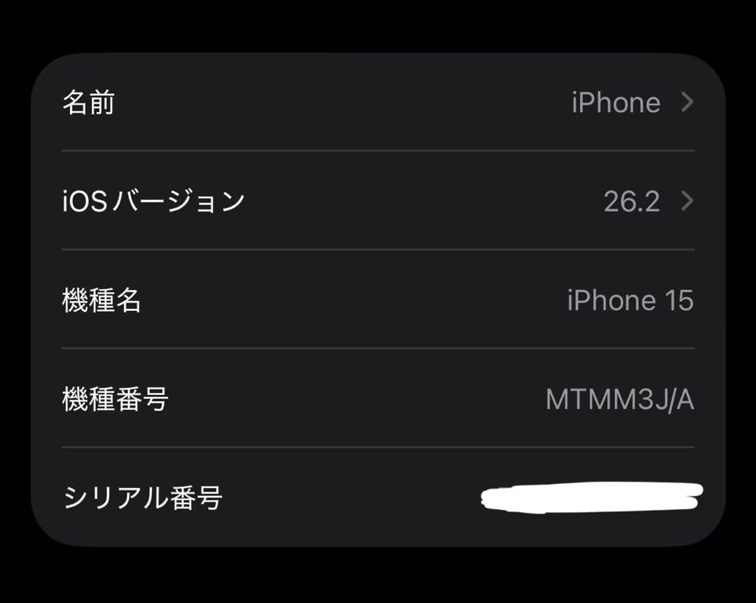 スマートフォン本体 iPhone 15 Green 128GB