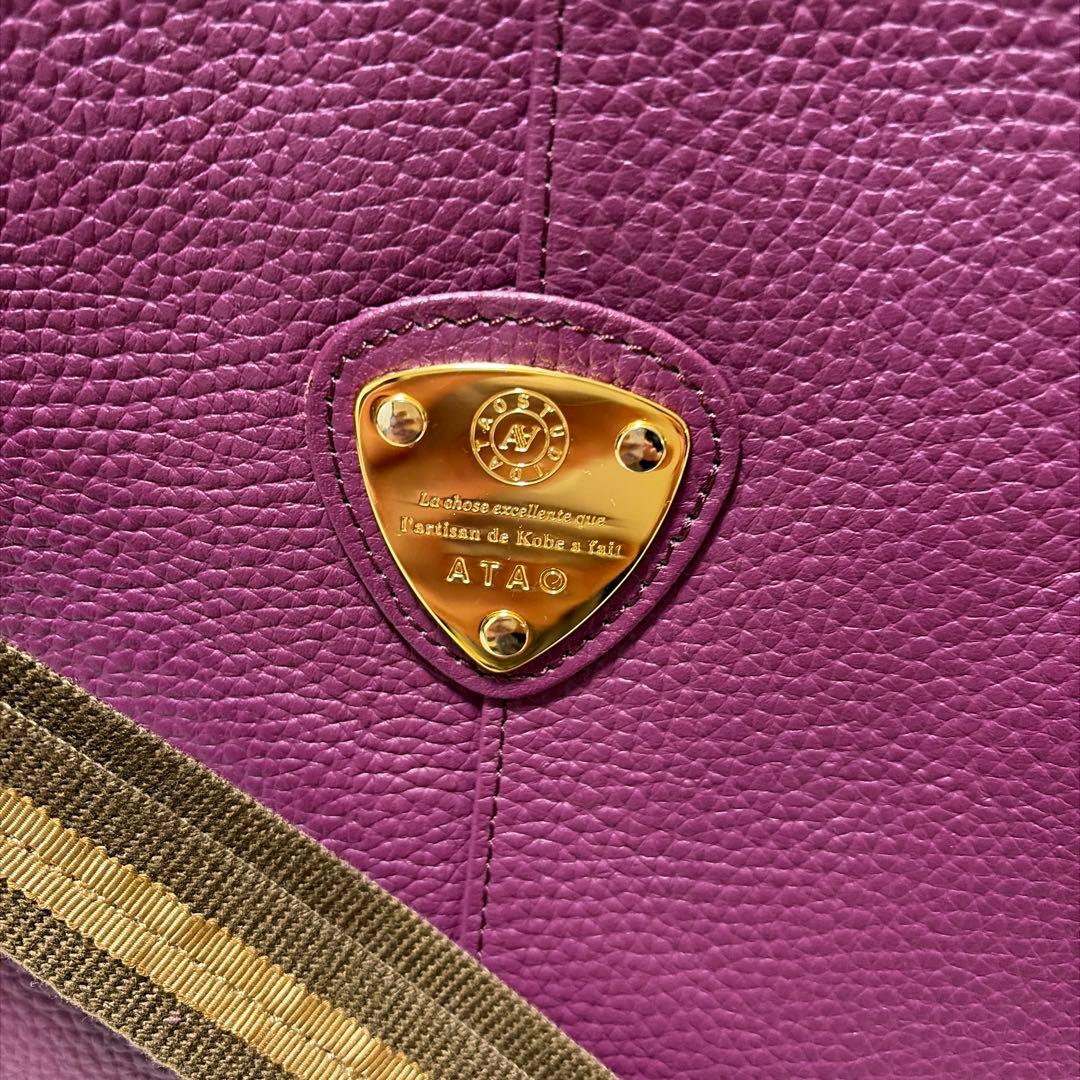 ATAOアタオ　elvy エルヴィ プラム