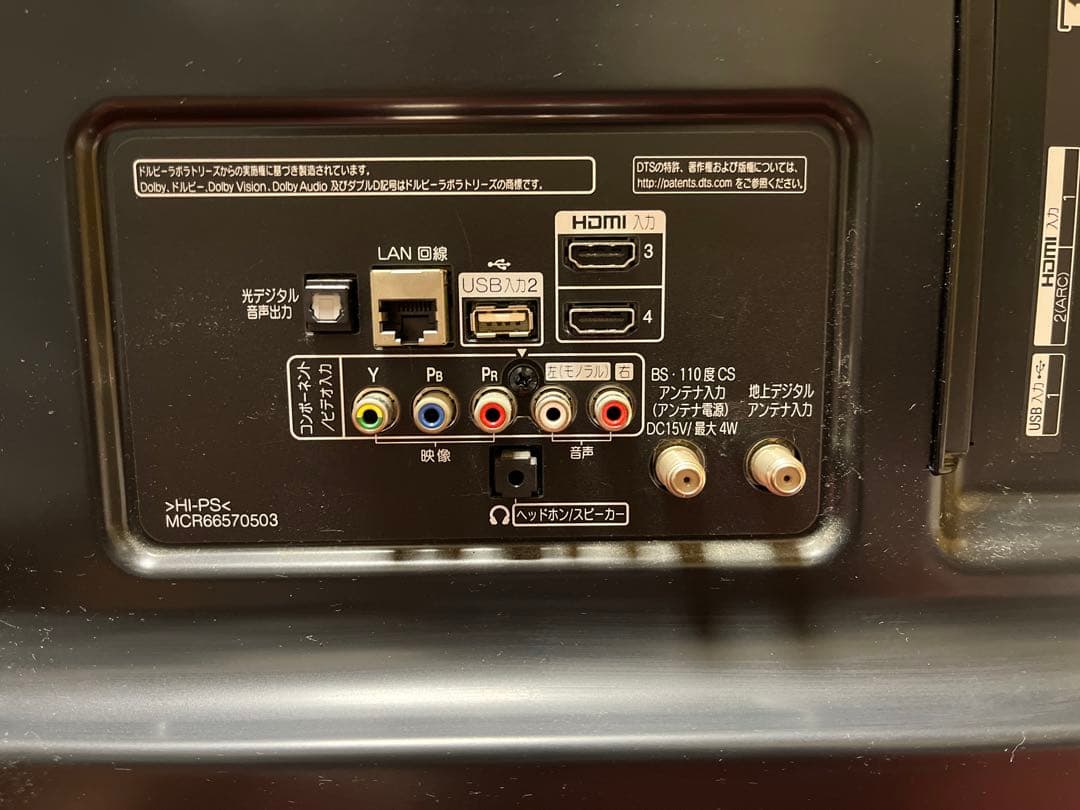 テレビ LG 55UJ6500