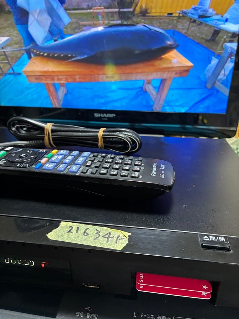 安心整備品　UCX4060 純正リモコン、電源ケーブルbcasカード付属　完動品