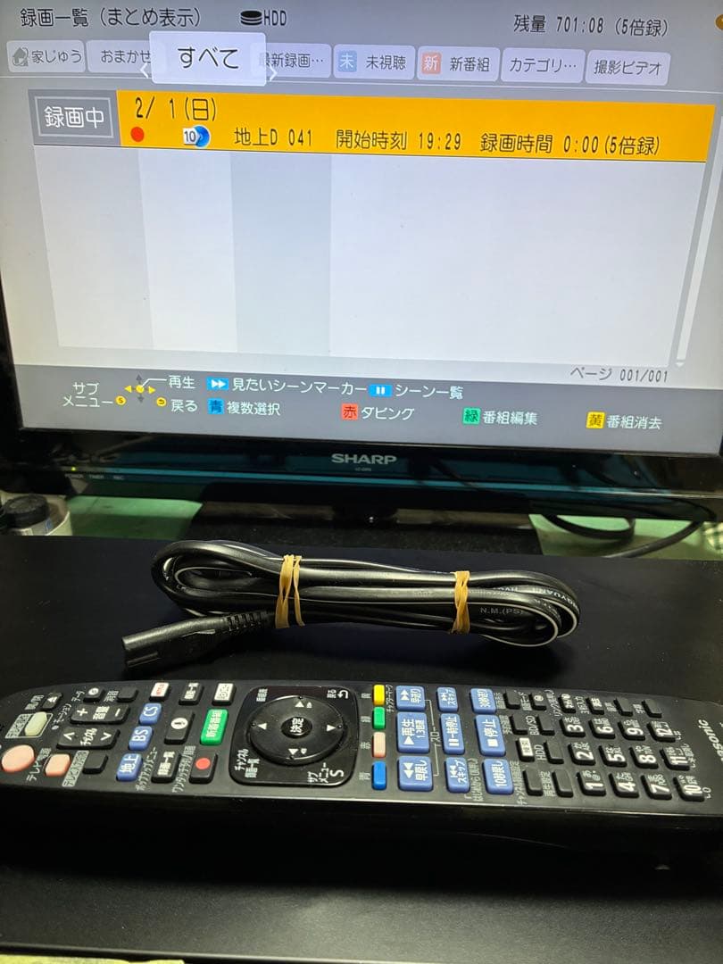 安心整備品　UCX4060 純正リモコン、電源ケーブルbcasカード付属　完動品