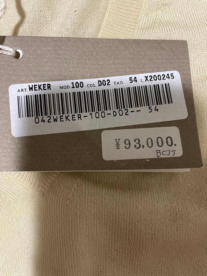 Steak Ermenegildo Zegna 上品カシミアセーター