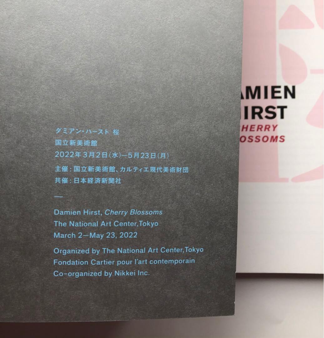 DAMIEN HIRST ダミアンハースト 桜 作品集 カルティエ財団