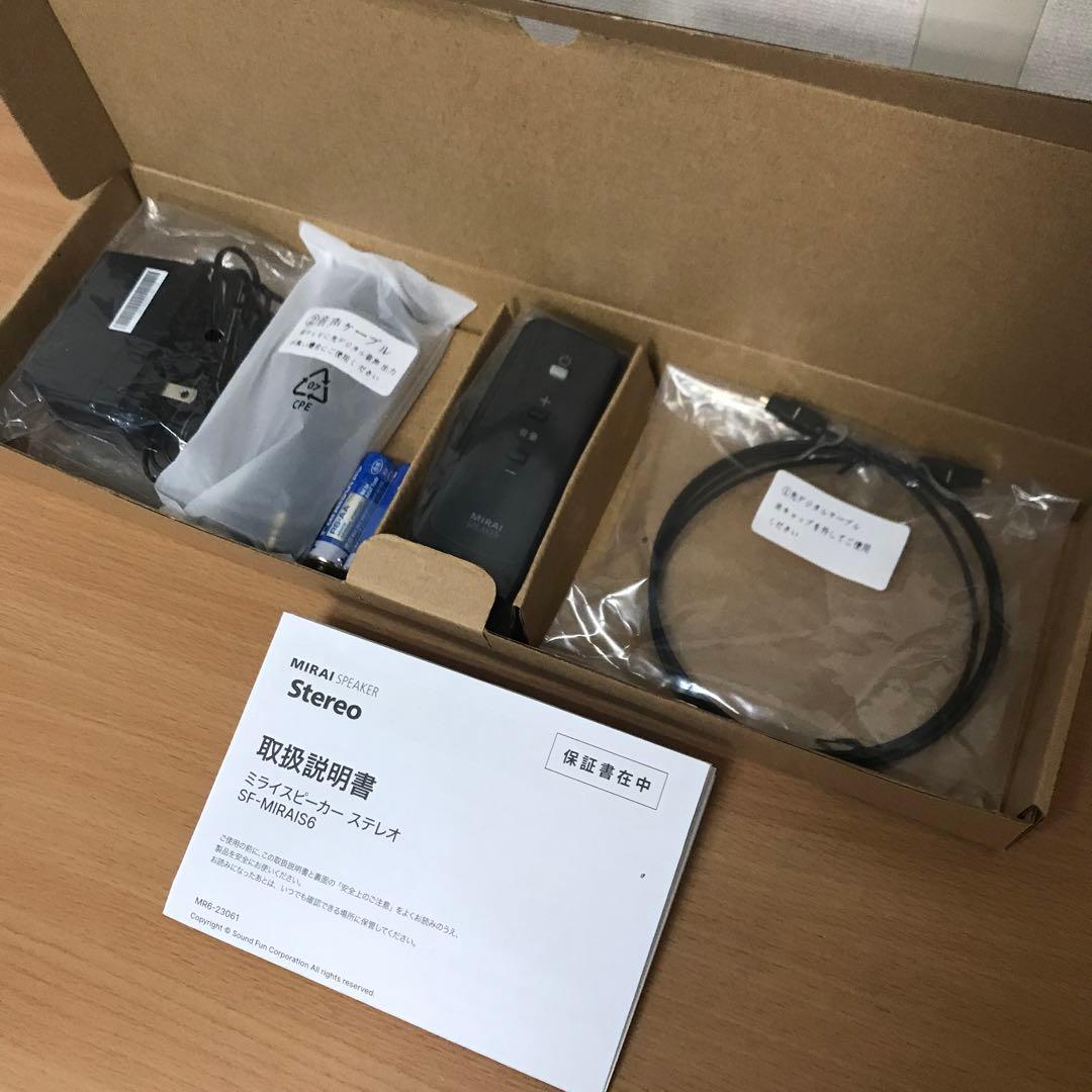 ミライスピーカー ステレオ SF-MIRAIS6