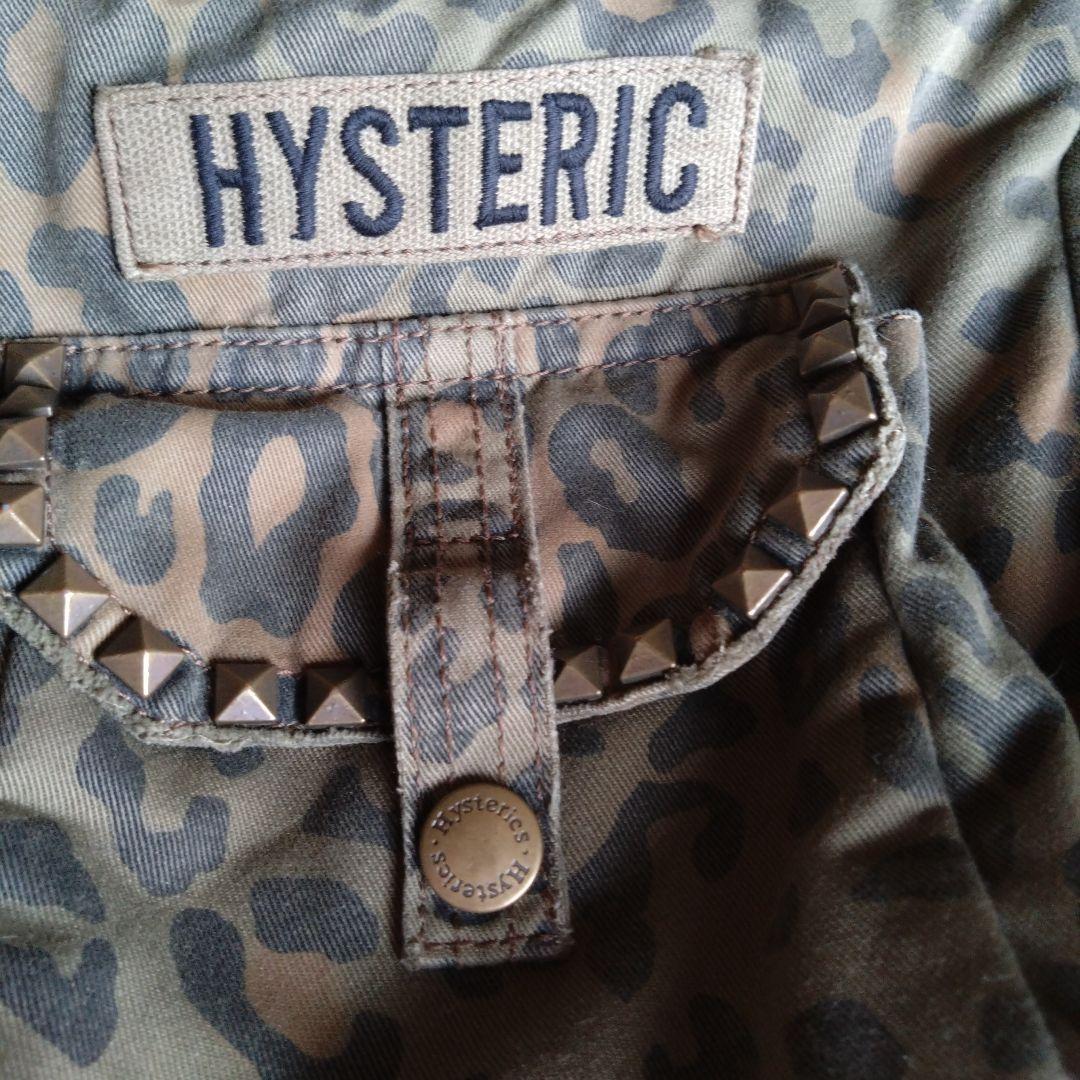 HYSTERIC GLAMOUR スタッズ付き 迷彩 ショルダーバッグ