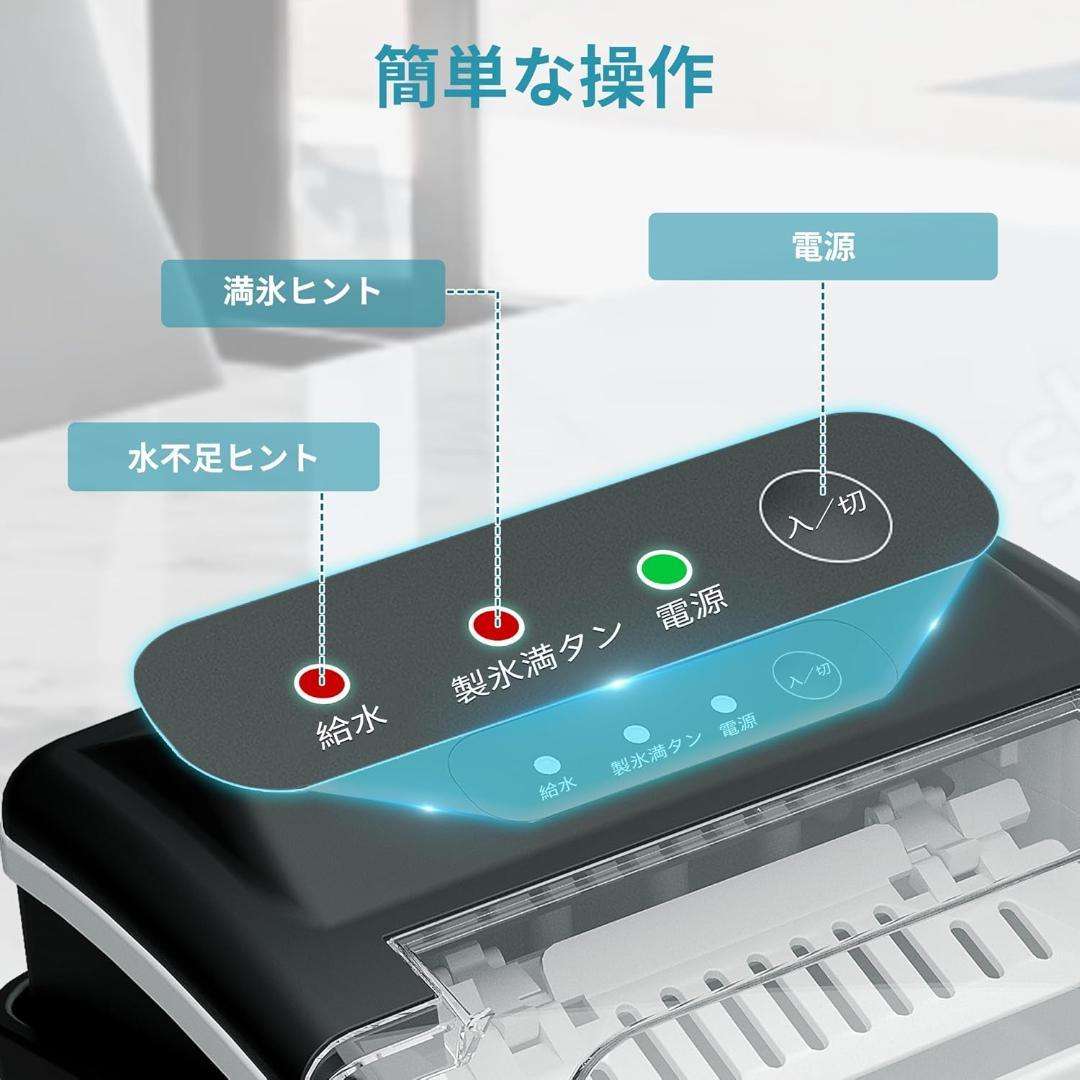 新品 EUHOMY 製氷機 家庭用 最速6分9個 ハンドル付き コンパクト