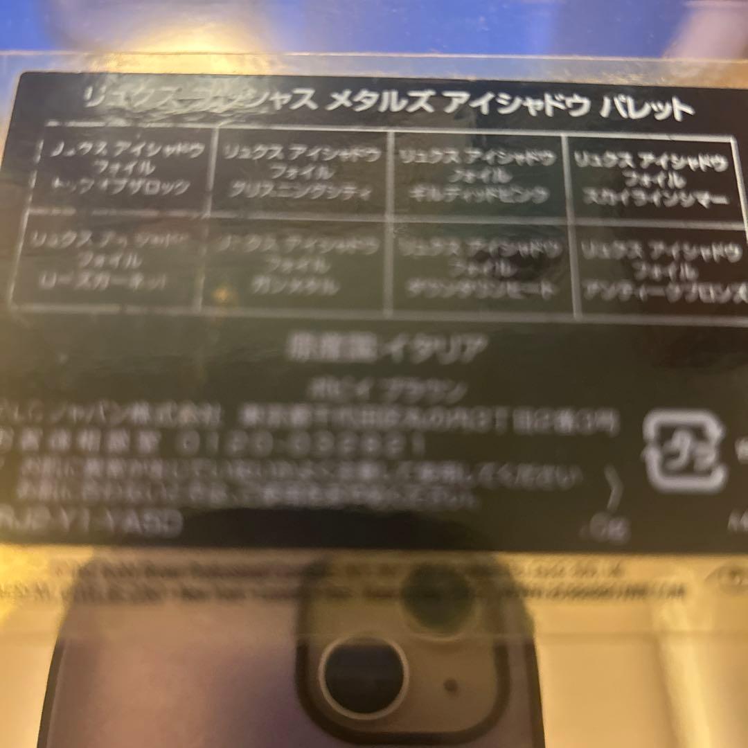 3点BOBBI BROWN パワーパフガールズ