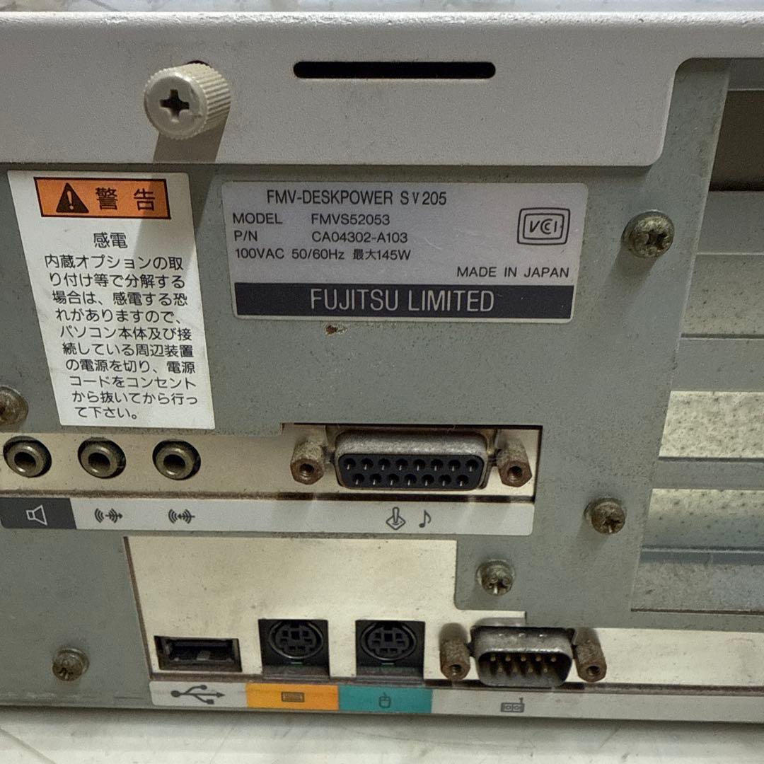 Windowsデスクトップ FUJITSU FMV-DESKPOWER SV205 Windows95