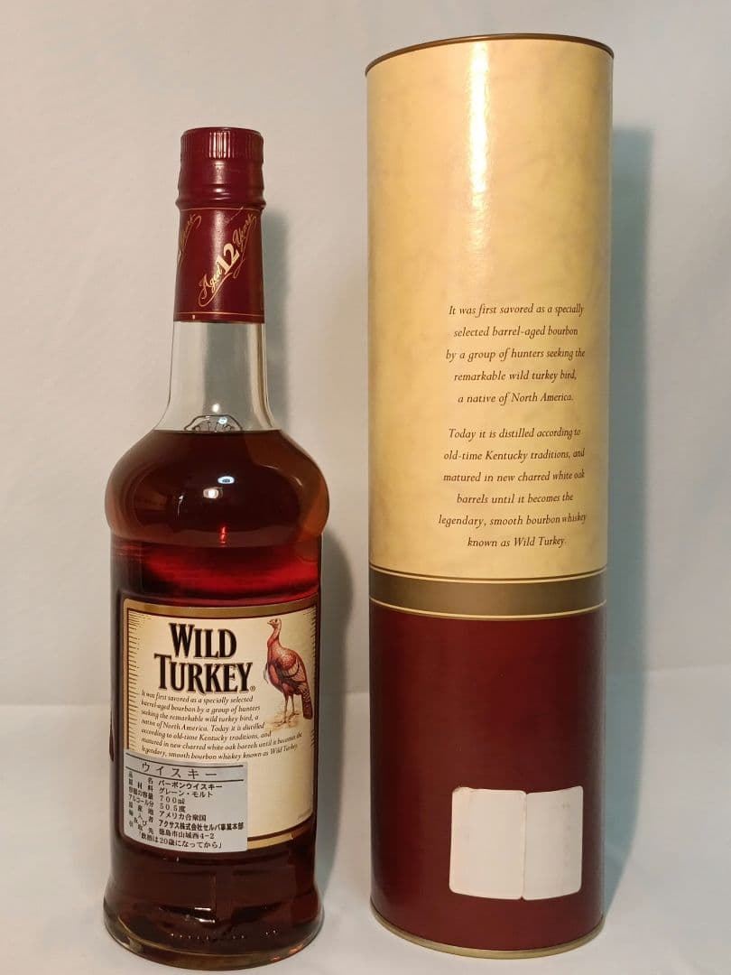 ワイルドターキー 12年 Wild Turkey