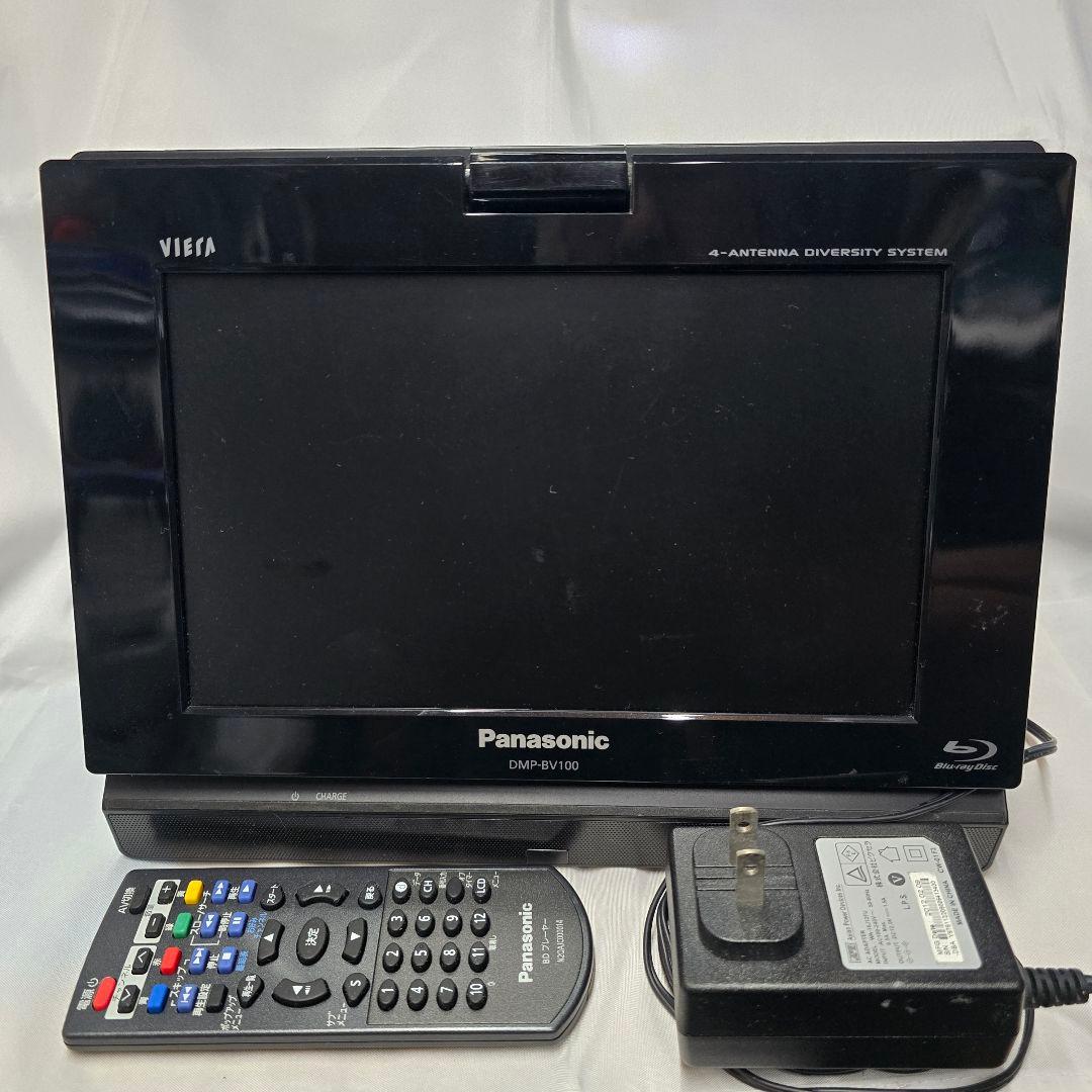 Panasonic DMP-BV100 ポータブルBlu-rayテレビ