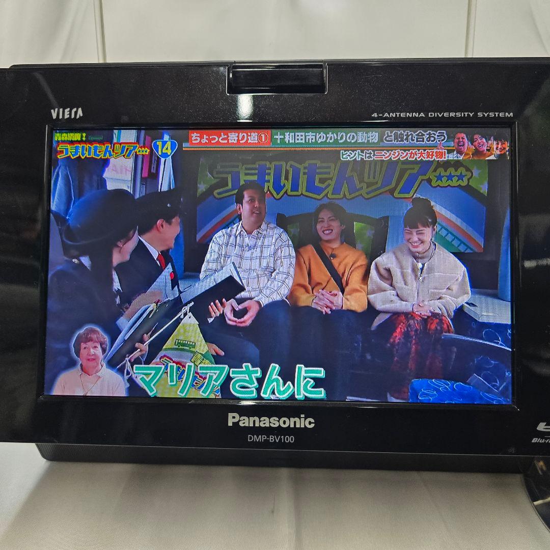 Panasonic DMP-BV100 ポータブルBlu-rayテレビ
