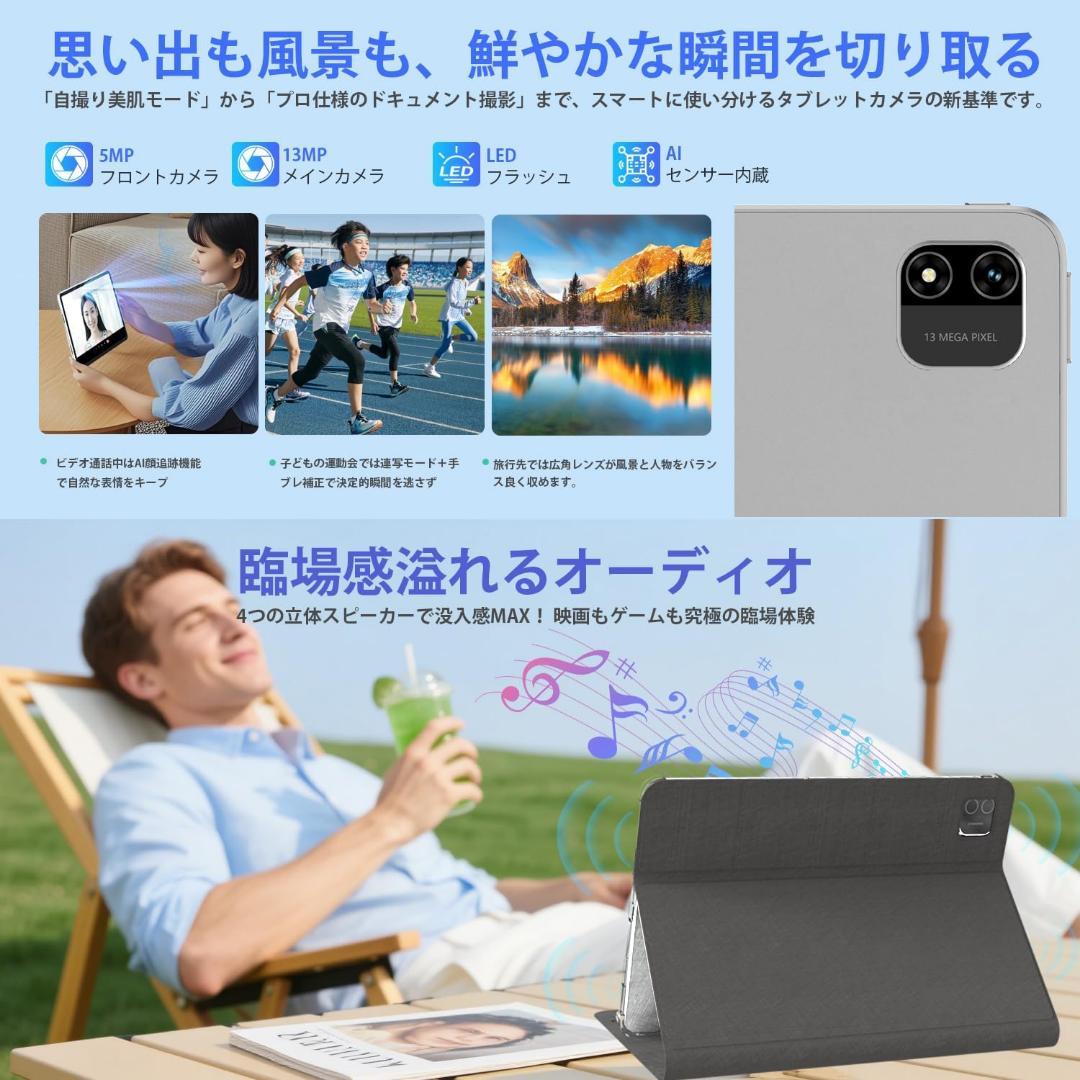 【R1724-84-190】Ai搭載 アンドロンド タブレット 12インチ 2K