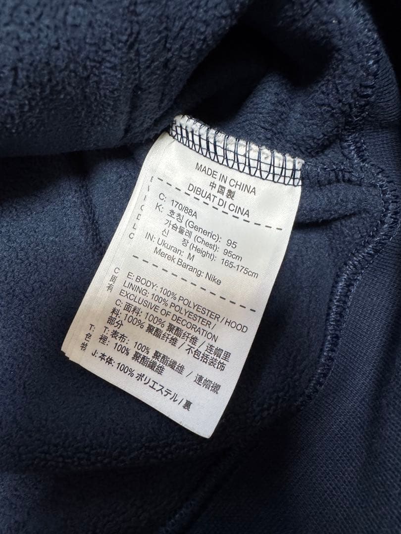 Nike フリース ジャケット パンツ セット　 Mサイズ