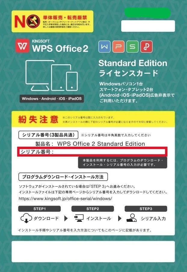 デル 　一体型　Windows１１　オフィス付き　メモリ16G　SSD512GB