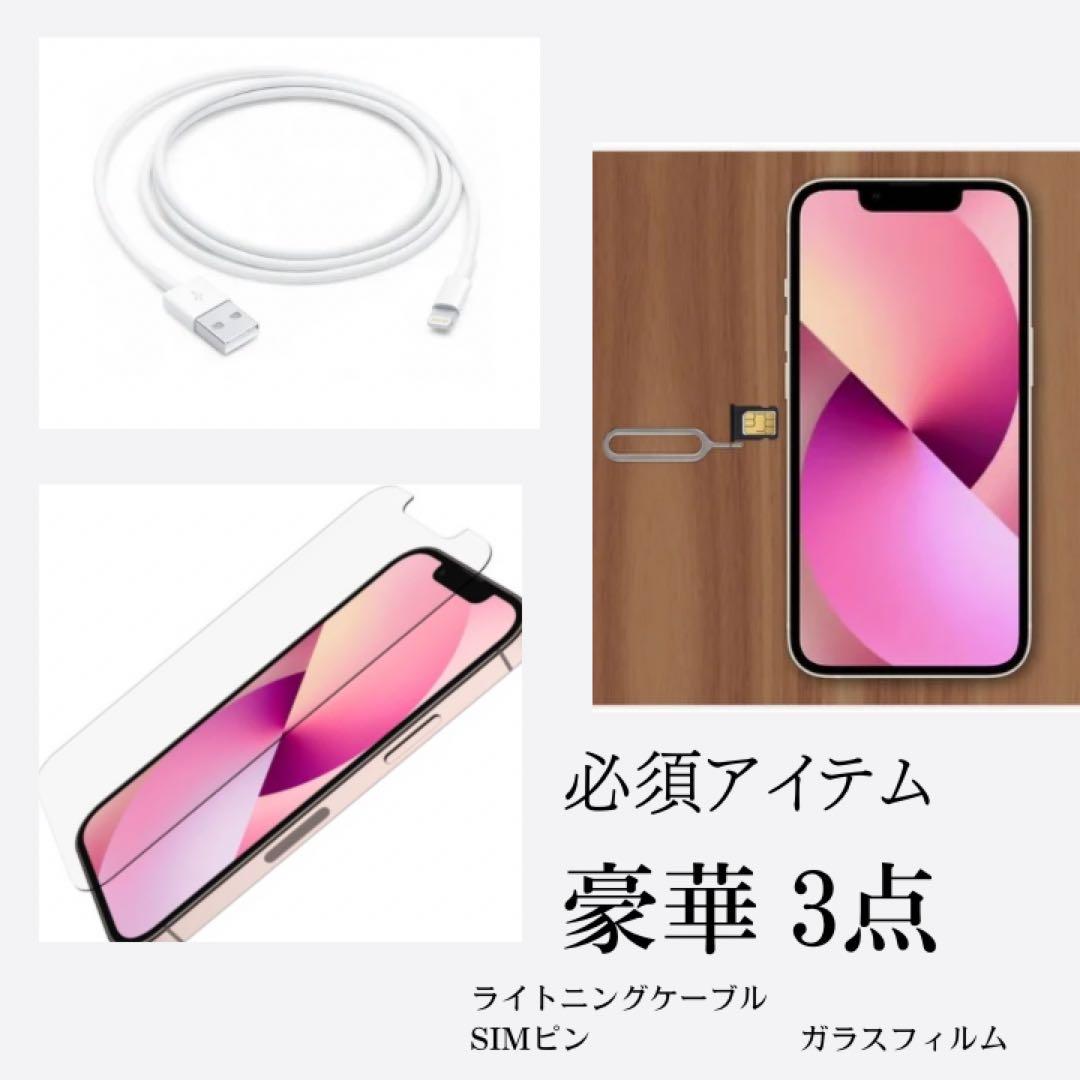 【美品】iPhone SE3 64G ブラック　SIMフリー　新品バッテリー