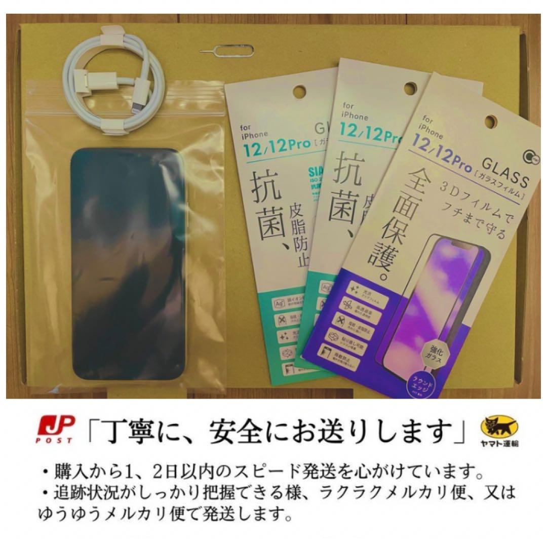 【美品】iPhone SE3 64G ブラック　SIMフリー　新品バッテリー