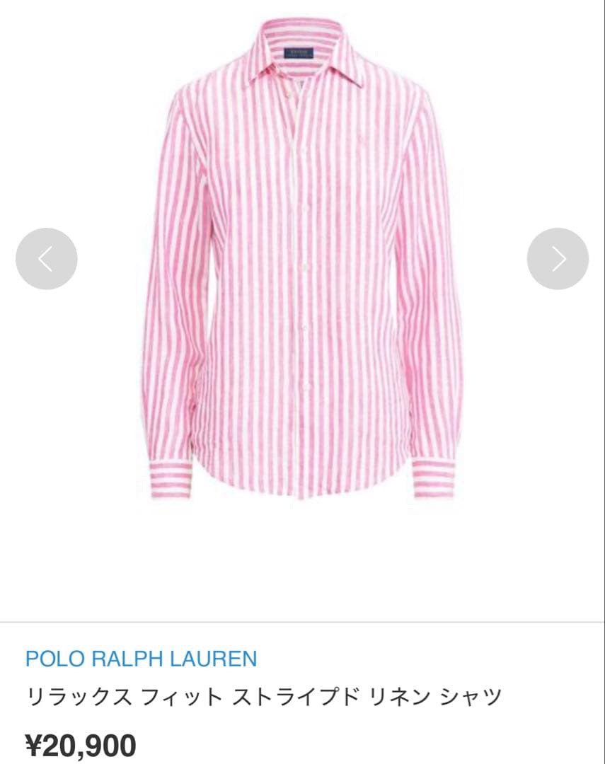 POLO RALPH LAUREN(ポロラルフローレン)：リネンシャツボーダー麻