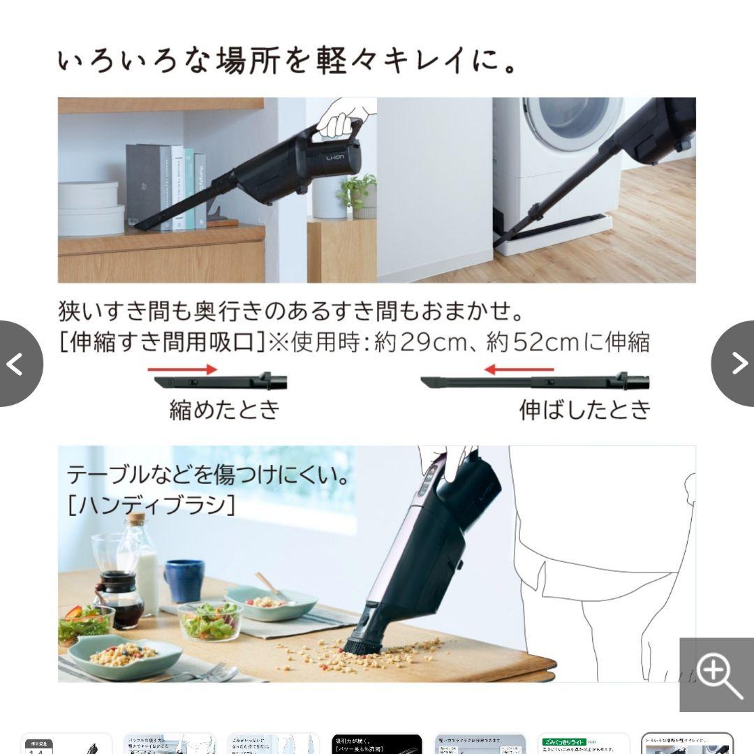 【新品・未開封】日立 紙パック式スティッククリーナー PKV-BK50L