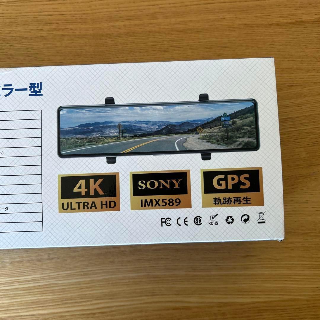 4K ドライブレコーダー ミラー型 11インチ　32GB前後170度超広角カメラ