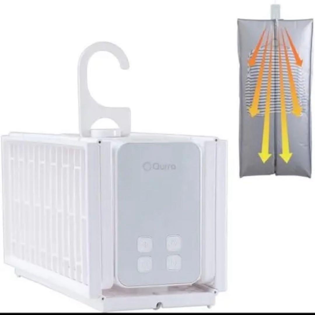 ぽけどらい　さっと　衣類乾燥　持ち運びにも便利　一人暮らし　花粉