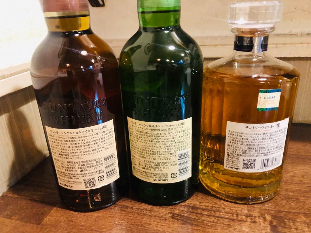 山崎白州響ウイスキー 3本セット