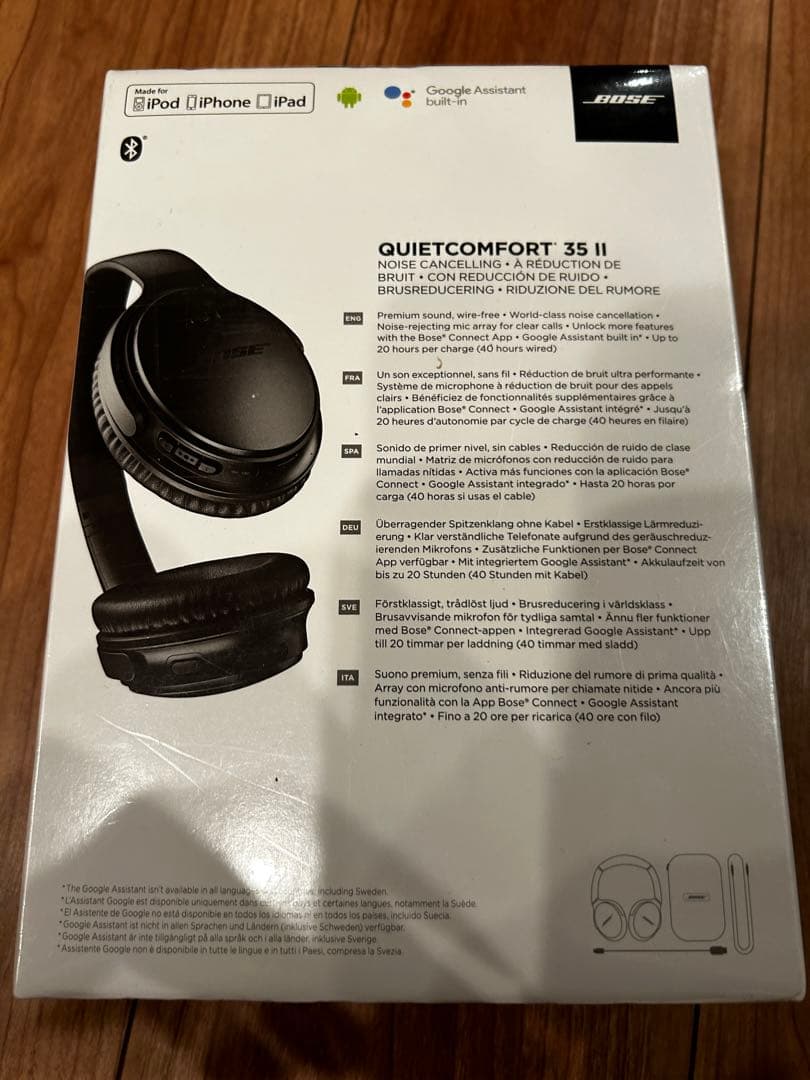 Bose QuietComfort 35 Ⅱワイヤレスヘッドホン