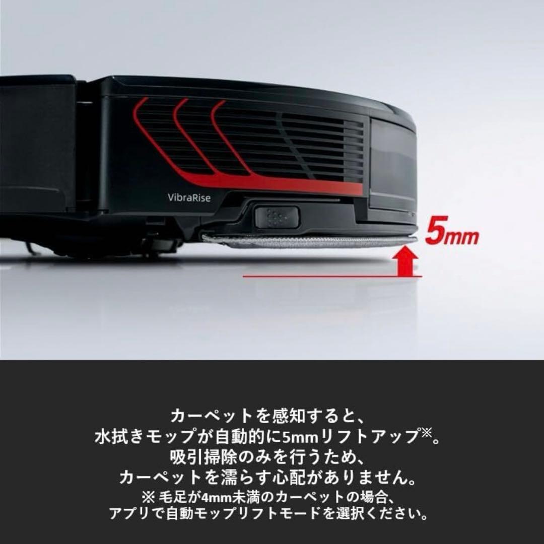 Roborock S7 MaxV Ultra ロボット掃除機 高性能