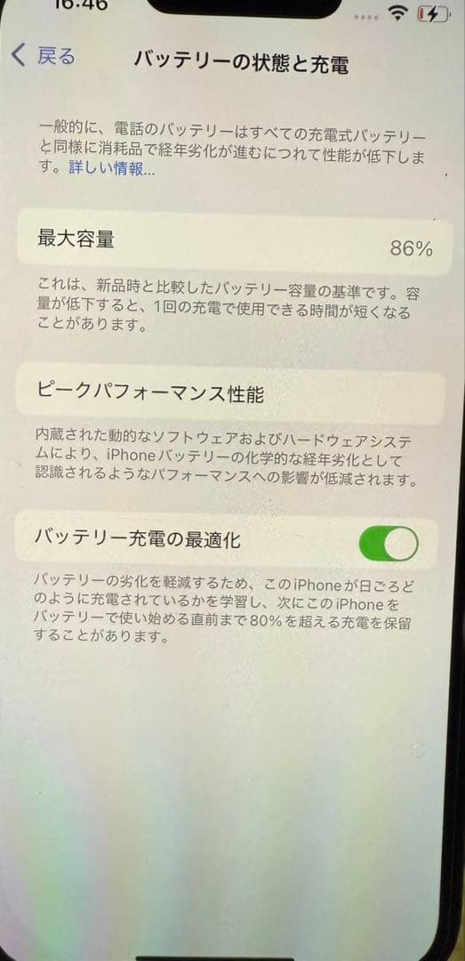 iPhone13pro シエラブルー128GB