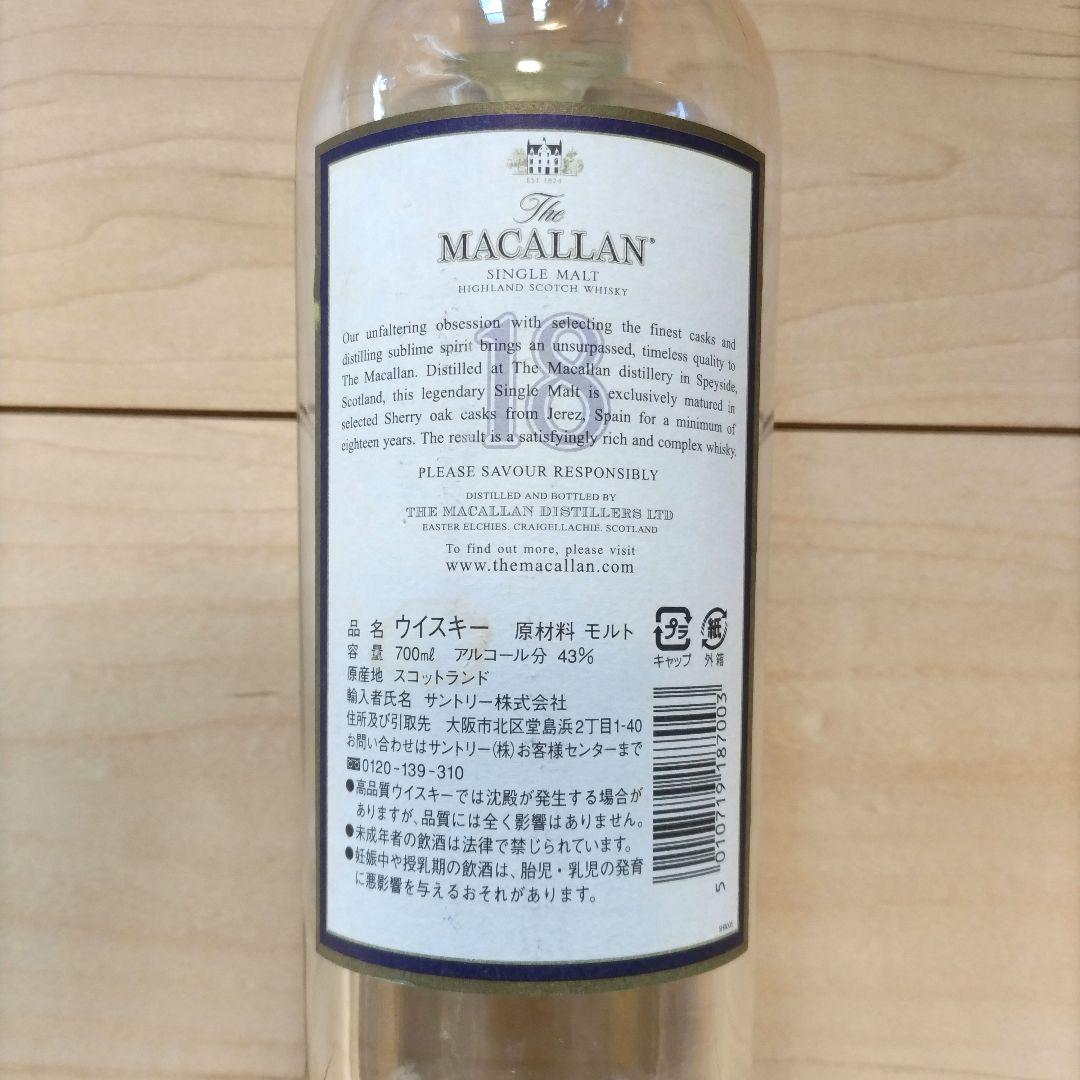 【希少】Macallan 18年 1986年 空瓶
