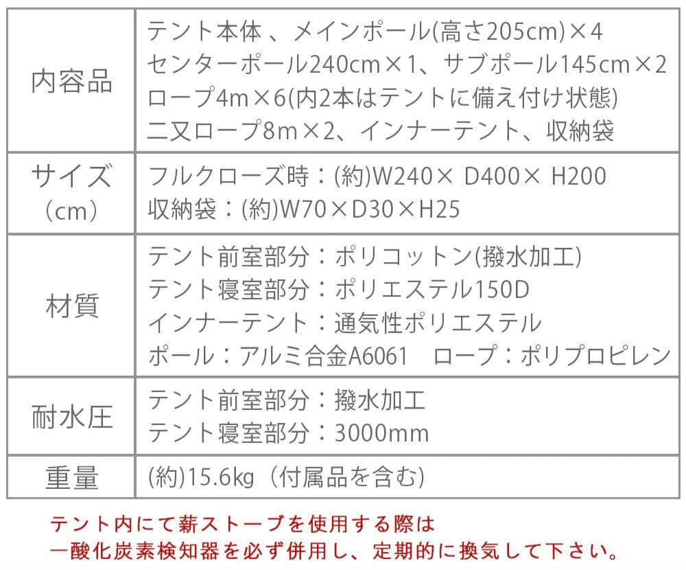 【美品】フューチャーフォクス ベイカーテント ブラック／FUTURE FOX
