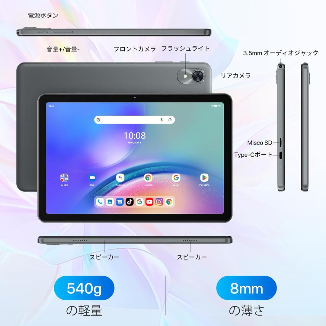 Android 15 タブレットGemini AI搭載 10インチ
