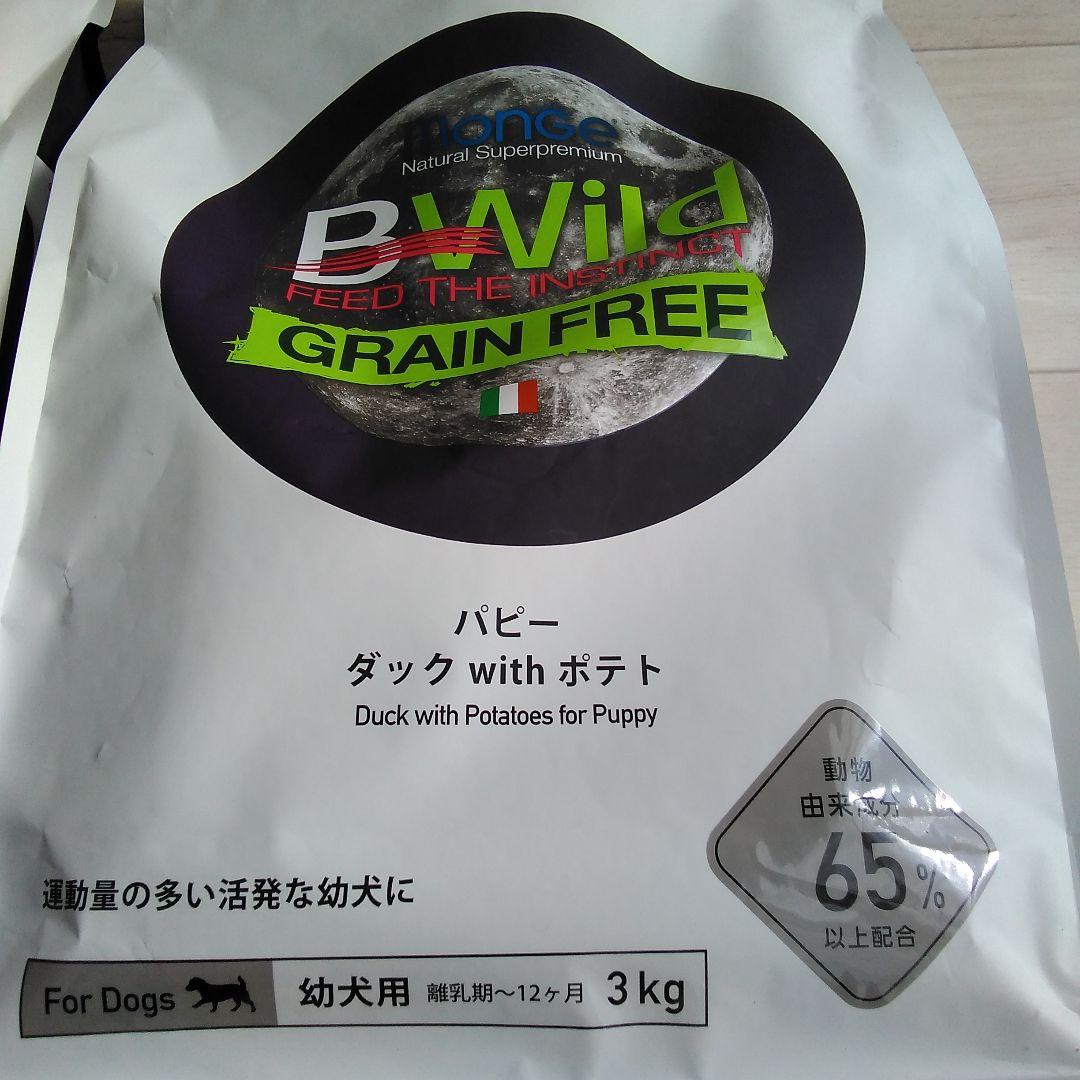 B-Wild ダック with ポテト 3kg 幼犬用2袋セット販売