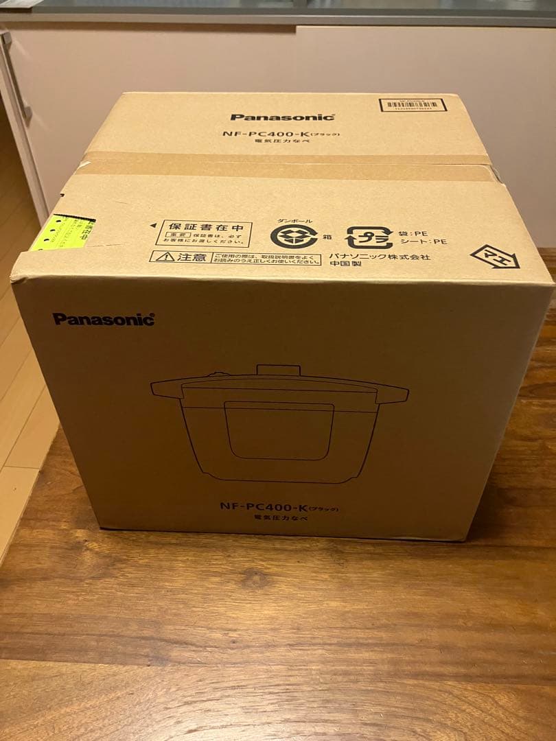 ★新品・未開封・未使用★ Panasonic電気圧力鍋 NF-PC400