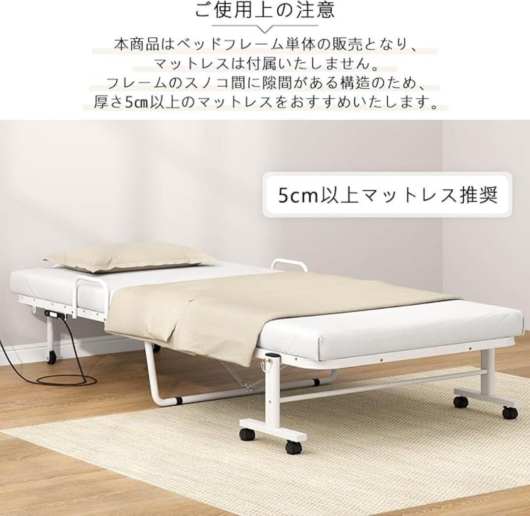 ⭐️期間限定発送◆折りたたみシングルベッド スチールフレーム 布団干し