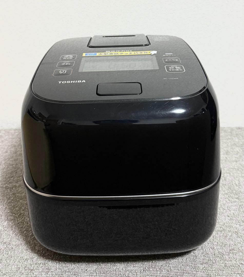 【美品】東芝 TOSHIBA 真空圧力IH RC-10ZWP 動作保証