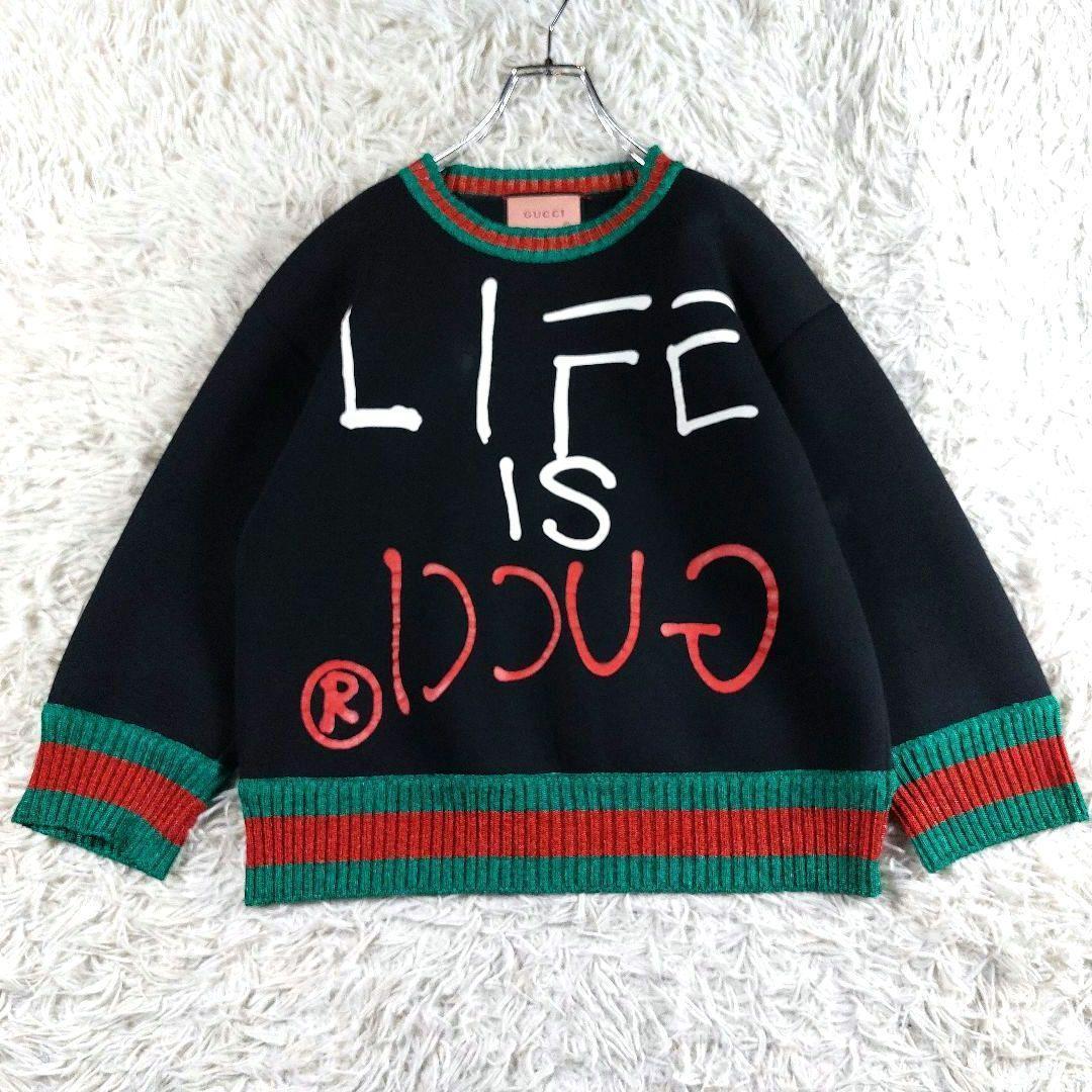 GUCCI ボンディング シェリーライン ビッグロゴ スウェット トレーナー 黒