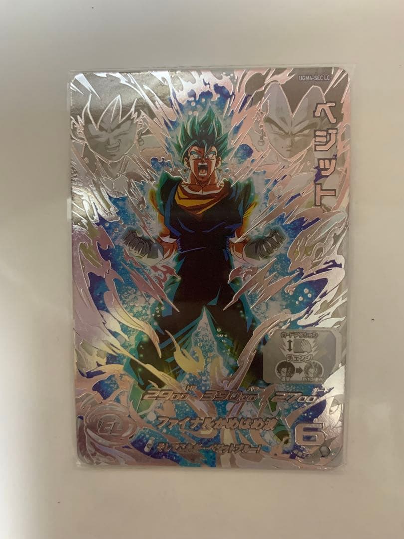 【美品】スーパードラゴンボールヒーローズ　ベジット　UGM4-SEC LC