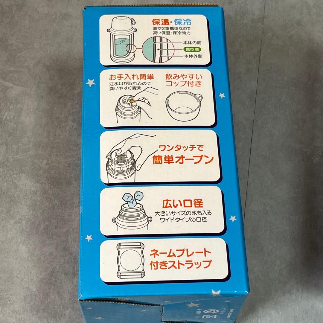 機関車トーマス　ステンレスボトル　水筒　保温　保冷　コップ付き