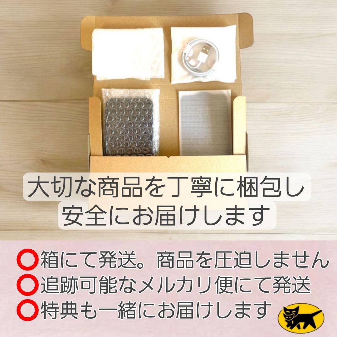 iPhone SE3 128GB SIMフリー 新品バッテリー100%