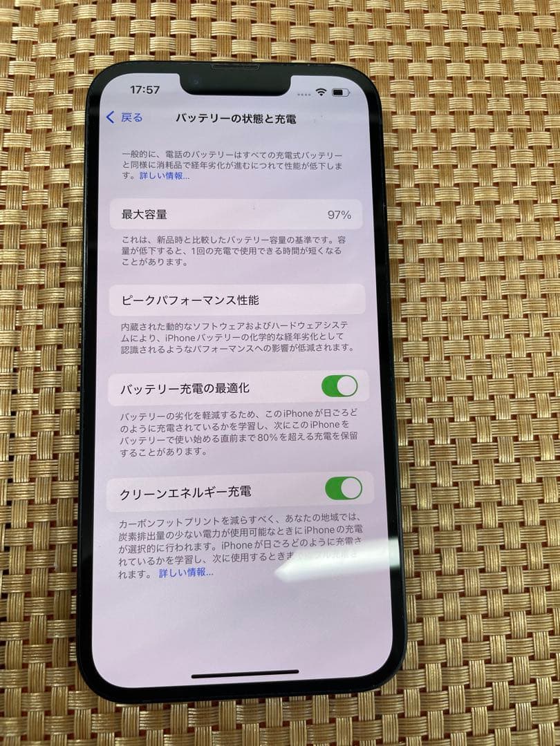iPhone 14 256 GB ミッドナイトSIMフリー【1042】
