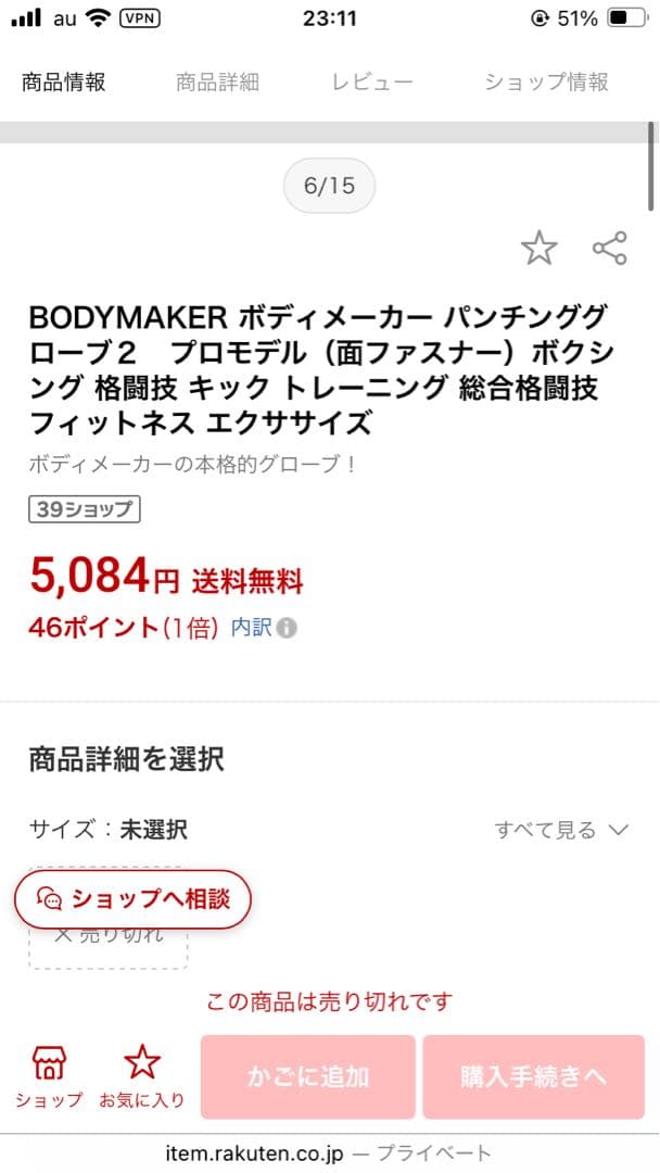 TITLE BOXING ボクシンググローブ ホワイト他