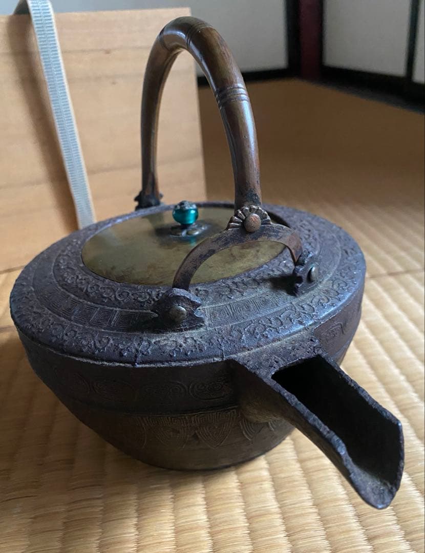 時代 一文字 燗鍋 大西定林 氏造 木箱入