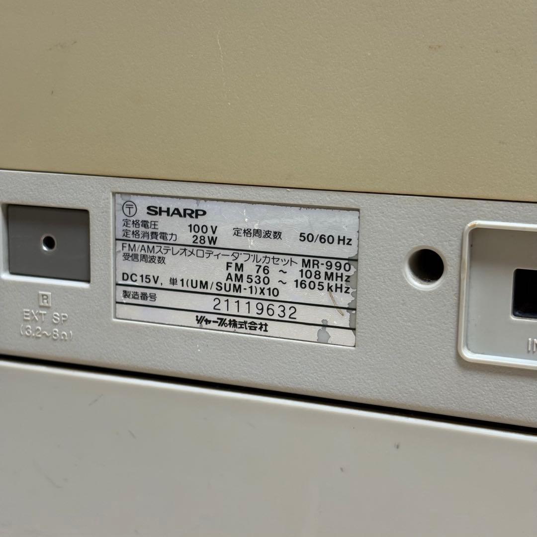SHARP MR-990 メロディーサーチャーW シャープ キーボード付き