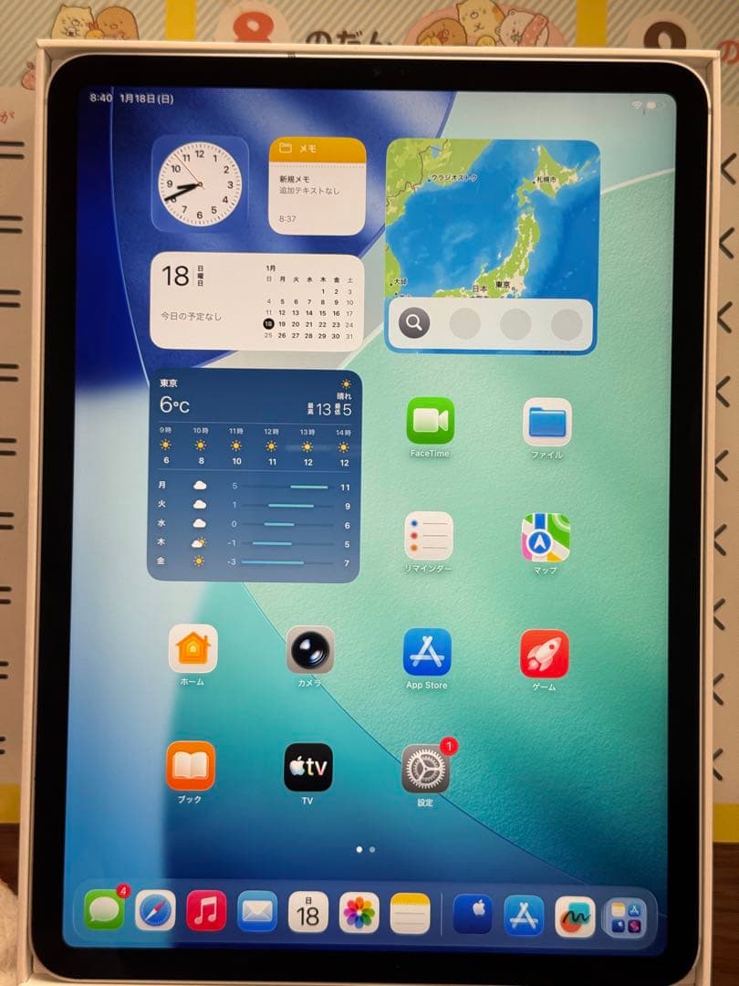 ち*わ様 iPadPro第二世代256GB MXE52J/A とApple Pe