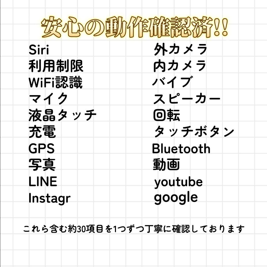 【保証付/即発送】動作確認済 iPod touch 第7世代 スペースグレイ