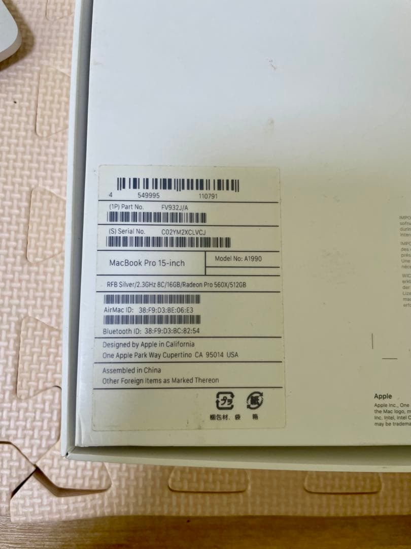 MacBook本体 MacBook Pro 2019 15.4\" i7/32GB/SSD 1T