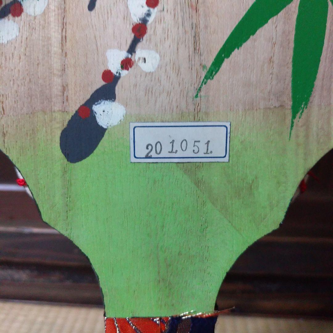 羽子板　60センチ　吉徳大光　「浅妻」　台座付